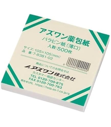 タカゾノ 70Ｗ分包紙 無地(70TD20M) ６巻 楽天市場】＜本日、P2倍！！＞ 【当日出荷可】＼2個購入で50円
