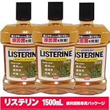 薬用リステリン オリジナル  大きな歯科医院専用1500ml 【お買得３本セット】