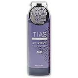 TIAS カラーシャンプー 100mL (アッシュ)