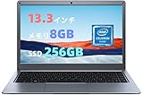 Jumper ノートパソコン 13.3インチ Intel Celeron 8GBRAM、256GBROM Win10 Home 64bit薄