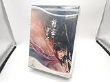 未開封品 精霊の守り人 シーズン1 Blu-ray BOX(Blu-ray Disc)