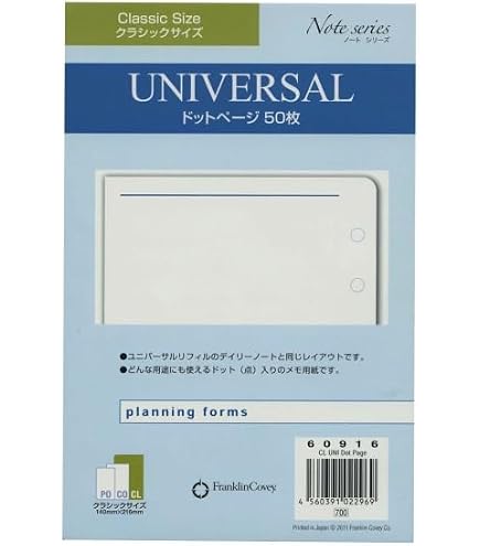 Amazon.co.jp: フランクリン・プランナー リフィル・ホルダー