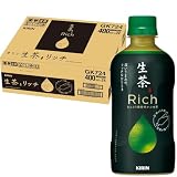 キリン 生茶 リッチ 400ml 24本 お茶 緑茶 無糖茶 ペットボトル