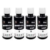 詰め替えインクキャノン用互換インクボトルBKブラックBlack黒4本セット 補充用詰替えインクカートリッジBC-340/341 BC-360/361 BC-310/311 BC-345/346 BC-365/366 BC-385/386 XKI-N10N11XL XKI-N20N21 BCI-19上記シリーズ用の汎用充填インク