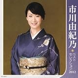 �s��R�I�T�x�X�g�Z���N�V����2012