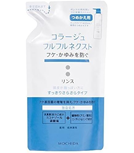 Amazon | ＜お得な5個パック＞コラージュフルフル ネクスト シャンプー