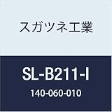 スガツネ工業 補助錠・錠前 LAMP セーフラッチ B211型 SL-B211-I 1