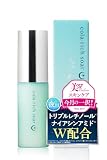 キューサイ コラリッチソア ダーマベースセラム ナイト(夜用 美容液 28mL）(約1カ月分) (人気ランキング エイジングケア ナイアシンアミド コラーゲン レチノール レチノール美容液)