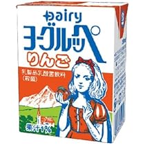 ディリー　ヨーグルッペ　3 ケース　54本りんご2ケース Amazon | 南日本酪農 デーリィ ヨーグルッペ りんご 200ml×3