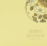 赤ちゃん～七五三～結婚式用　写真台紙　名入れアルバム　みやび柄　タイトル自由　2面六つ切り(白色中枠セレクトタイプ）　表紙6色から選べる　中枠白色タイプ　お名前・タイトル・日付が表紙に入る　自由に中枠