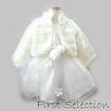 フォーマルポンチョ