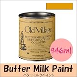 Old Village バターミルクペイント(水性) Buttermilk Paint アンティークイエロー ツヤ消し [946ml] オールドビレッジ・...