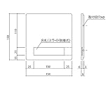 新協和 室名札サイン 平付型 SK-PSS-1F 無地 ライトグレー