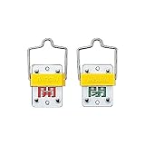 緑十字 スライド式バルブ開閉札 (回転タイプ) 特15-101C 開(赤)/閉(緑) 165302