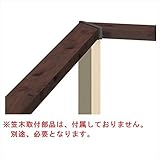 三協アルミ ジーエムライン フリー支柱タイプ 90°コーナー埋め込み支柱(水平専用タイプ) 90°コーナー笠木 アルミ色 　サンシルバー