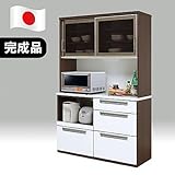 日本製 モダン 幅120cm オープンダイニングボード ブラウン 完成品