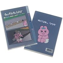 キャラクタークリアファイルセット Amazon | キャラクター『A6サイズ クリアファイル 3ポケット』1