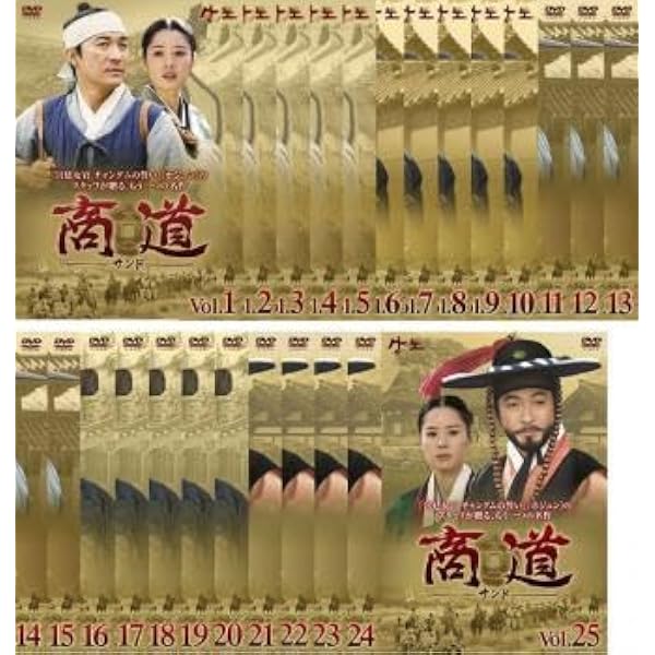 Amazon.co.jp: 商道 サンド 全25巻セット [レンタル落ち] : DVD