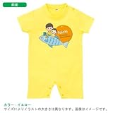 BabyChips 魚屋さんに(名入れ半袖ベビーロンパース) 70 イエロー
