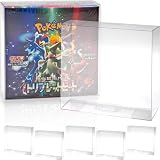 EYESRAIL Boxx Guardian ポケモンカード用 BOX ローダー UVカット 国内製造 コレクション 透明 保管ケース (レギュラーBOX, 【5個】Hard)