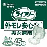 業務用Gライフリー外モレ安心パッド男女兼用尿パッド45枚　4セット