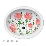 ガーデンボウル×花柄:オールドローズ