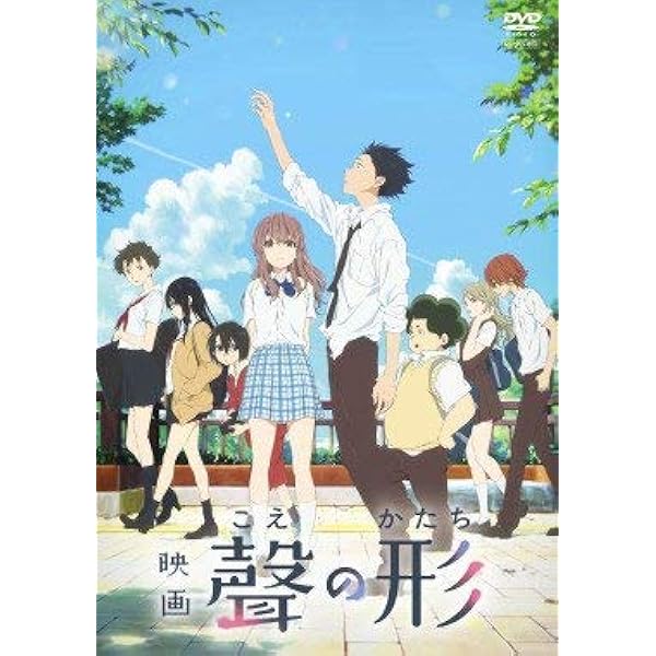 Amazon.co.jp: 映画 聲の形 Keyframes Collection 原画集 : 本