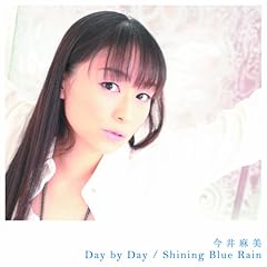 Shining Blue Rain / ���䖃��
