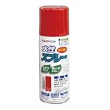 アトムハウスペイント 水性スプレー 300ML スカーレット