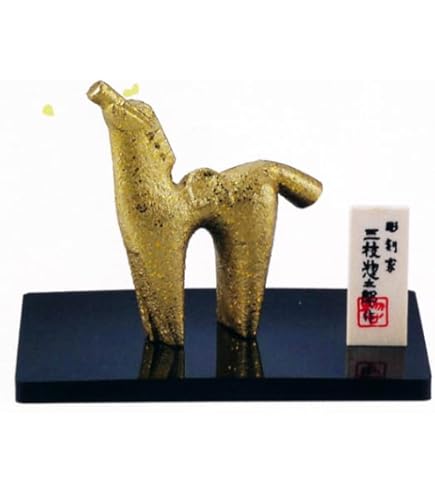 Amazon.co.jp: 干支置物 卯年 卯 置物 栄心 三枝惣太郎作 鋳鉄鋳物製