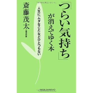 新書 教育関連 49冊 まとめて 大量 新書 教育関連 49冊 まとめて 大量
