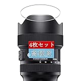 4枚 Sukix フィルム 、 SIGMA 14-24mm F2.8 DG DN 向けの 液晶保護フィルム 保護フィルム シート シール（非 ガラスフィルム 強化ガラス ガラス ケース カバー ） 修繕版
