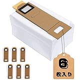 Homukari ロボット掃除機 紙パック S7+/T7S+/ S7 MaxV Plus 交換用 消耗品 アクセサリー 自動ゴミ収集ドック (6枚)