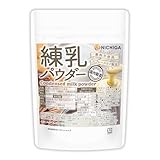 NICHIGA(ニチガ) 練乳パウダー（国内製造）200ｇ condensed milk powder 香料不使用 国産牛乳濃厚な味わい [05]