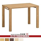 カリモク　学習机/　ボナシェルタ　デスク　幅100cm奥行60cm【ボナシェルタ】※シアーホワイト対応 カラー:MK)モカブラウン