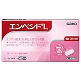 【第1類医薬品】エンペシドL 6錠