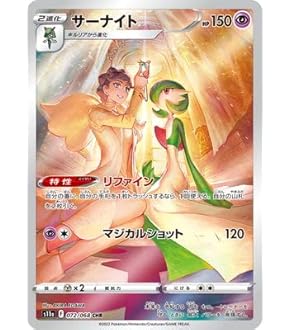 Amazon.co.jp: ポケモンカードゲーム S8b 200/184 デデンネ 超