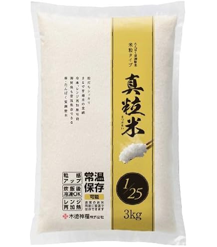 Amazon.co.jp: （低たんぱく米）みしまのたんぱく質調整米1/50 3個