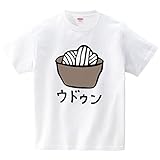 ウドゥン(Tシャツ・ホワイト)(Mサイズ) (犬田猫三郎)