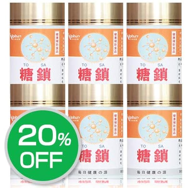 Amazon | 糖鎖 3本セット 8種類の糖鎖栄養素を全て含有！ | 日本安惠  