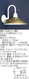 昭和レトロ照明 防雨形カラー ブラケット 真ちゅうサビ KP-2611-BC