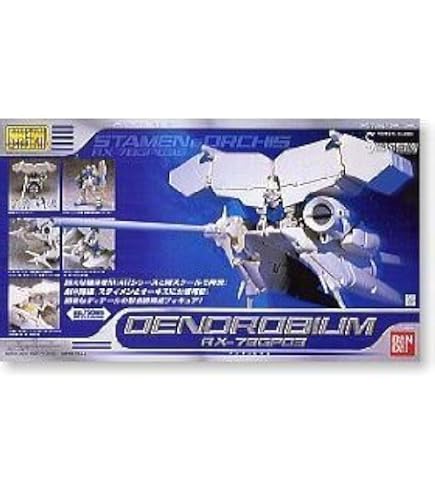 Amazon | BANDAI HG 1/550 RX-78GP03 ガンダム試作3号機デンドロビウム