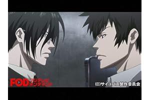 #9 楽園の果実