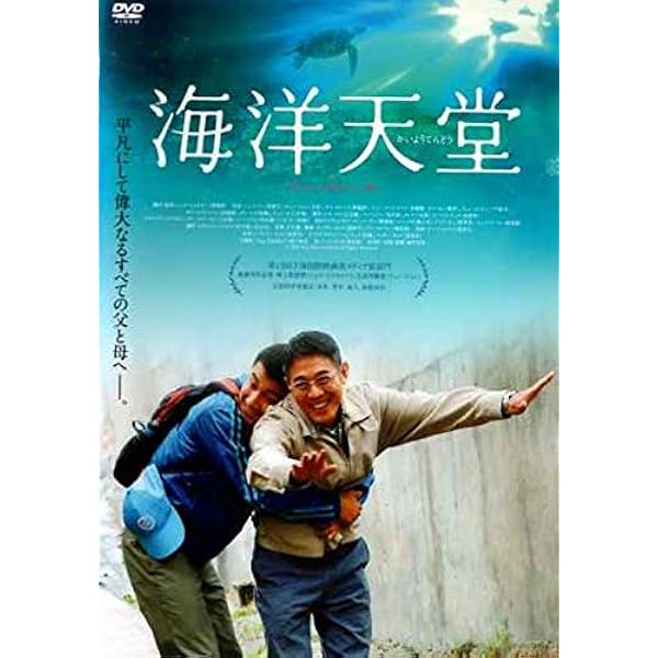 Amazon.co.jp: 北京ヴァイオリン 特別プレミアム版 [DVD] : タン