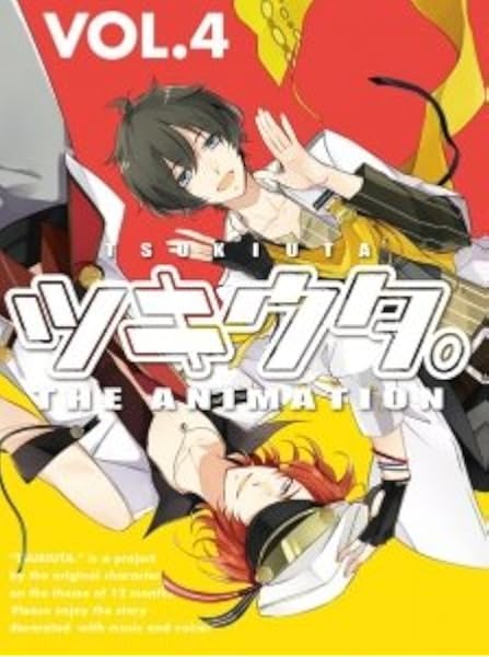 ｔｖツキウタ ｔｈｅ ａｎｉｍａｔｉｏｎ 第４巻 ｂｌｕ ｒａｙ ｄｉｓｃ ｃｄ Dvd ブルーレイ Amazon Co Jp