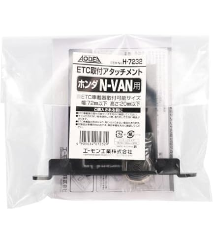 Amazon | 日東工業 NITTO NKK-H100D ホンダ JJ1 JJ2 (R6/4～) N-VAN