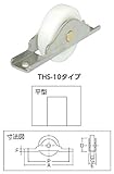 TRUSCO ジュラコンベアリング戸車コマ径45平 THS1045F