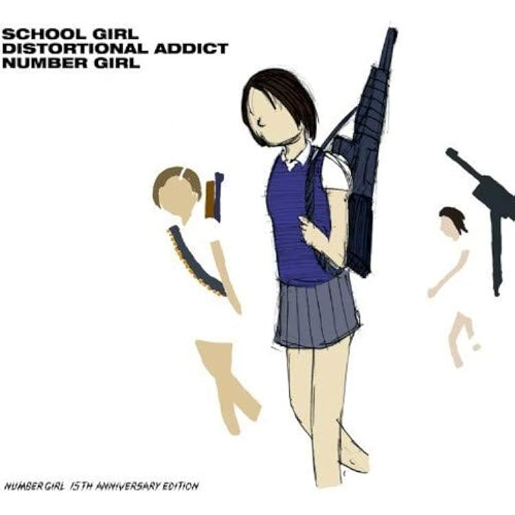 ナンバーガール　number girl CD 14枚 Amazon.co.jp: SCHOOL GIRL DISTORTIONAL ADDICT - ナンバー