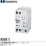 【カワムラ】河村電器産業 スマートホーム分電盤専用感震リレー KNR 1
