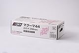 溶接棒 マグーマ44 2.6mm